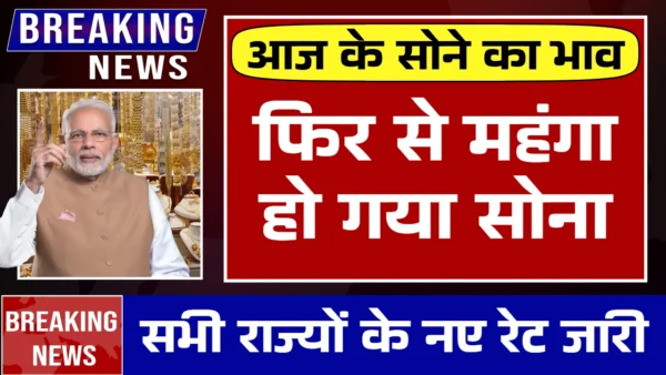 gold price hike soon