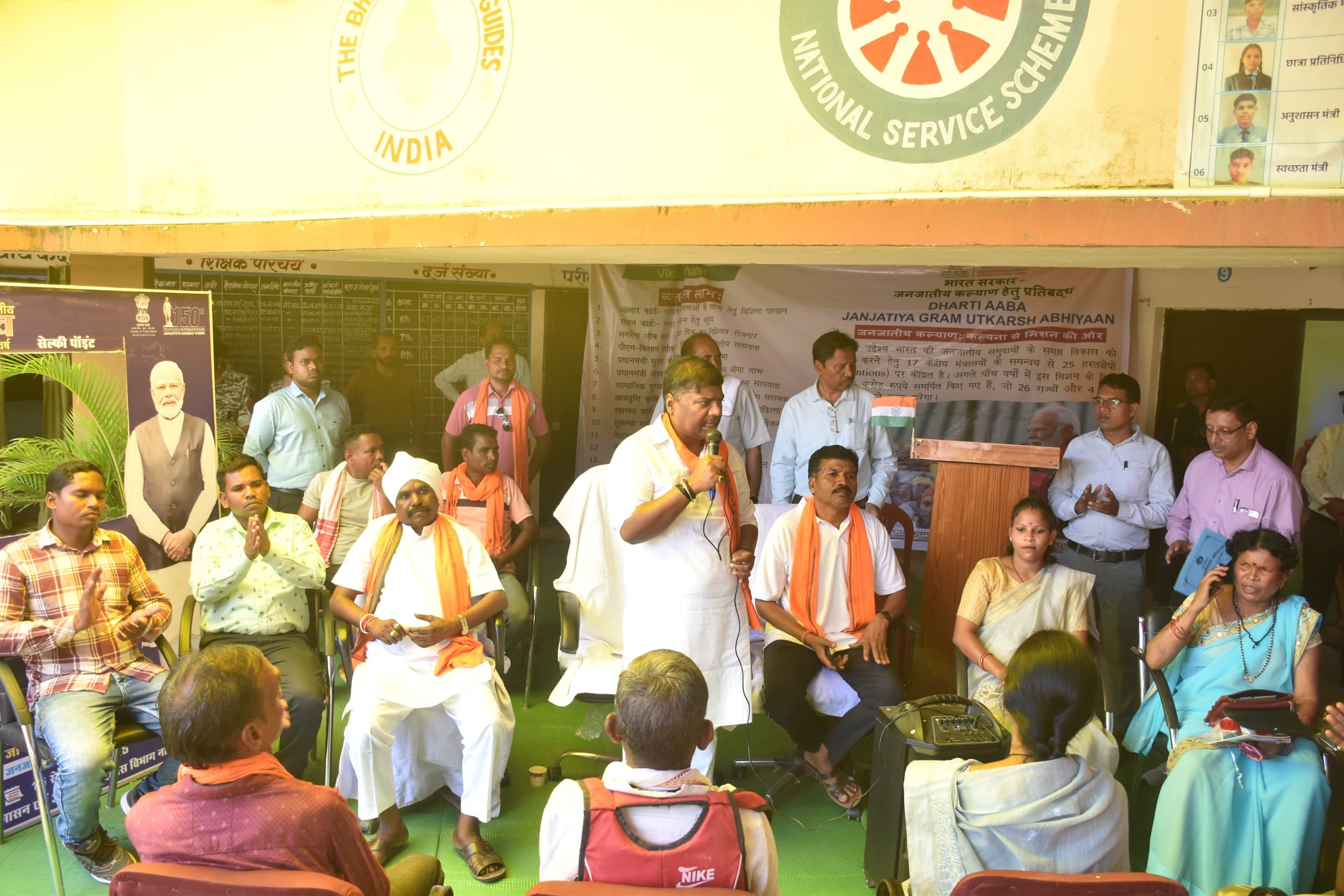 धरती आबा, सोनू को मिला सहारा, वन मंत्री हुए शामिल