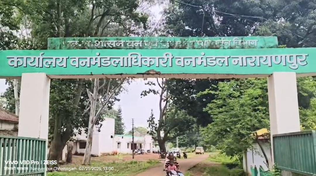 वन कर्मी की लापरवाही, मजदूरी के लिए भटक रहे मजदूर